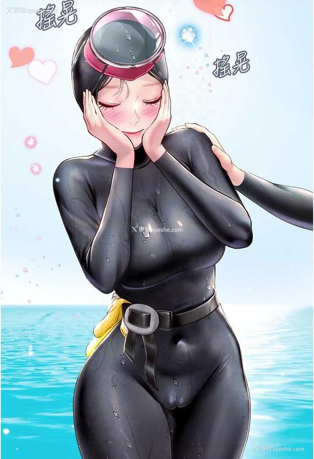 45P - 海女实习生