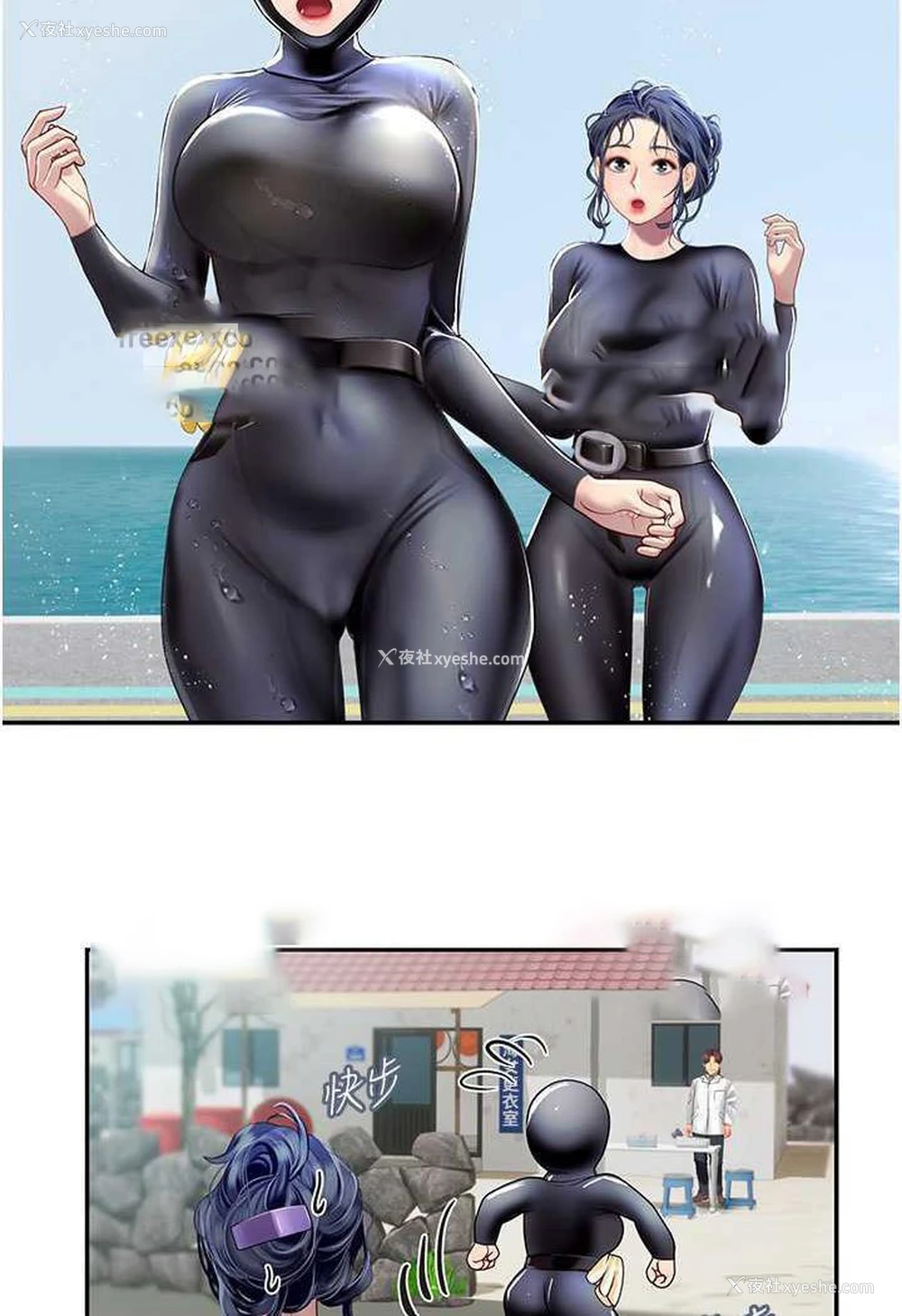 48P - 海女实习生