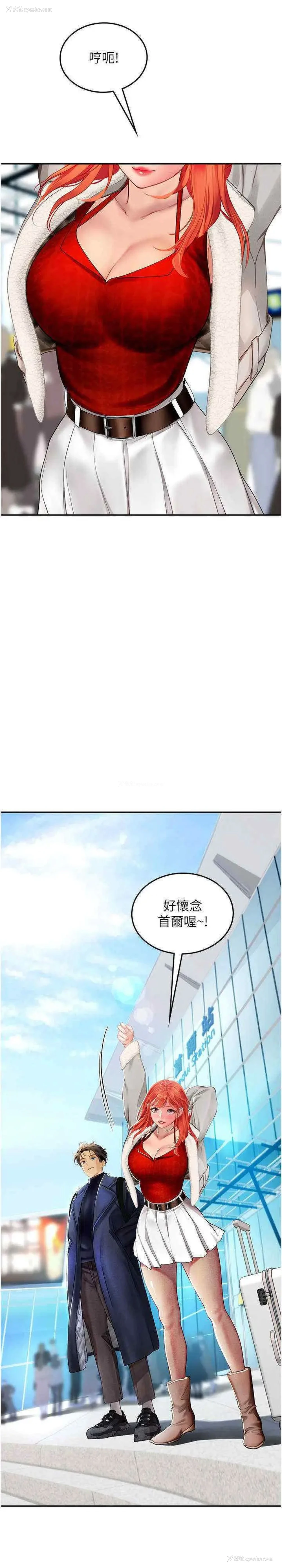 27P - 海女实习生