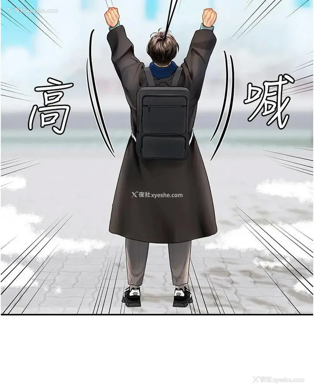 12P - 海女实习生