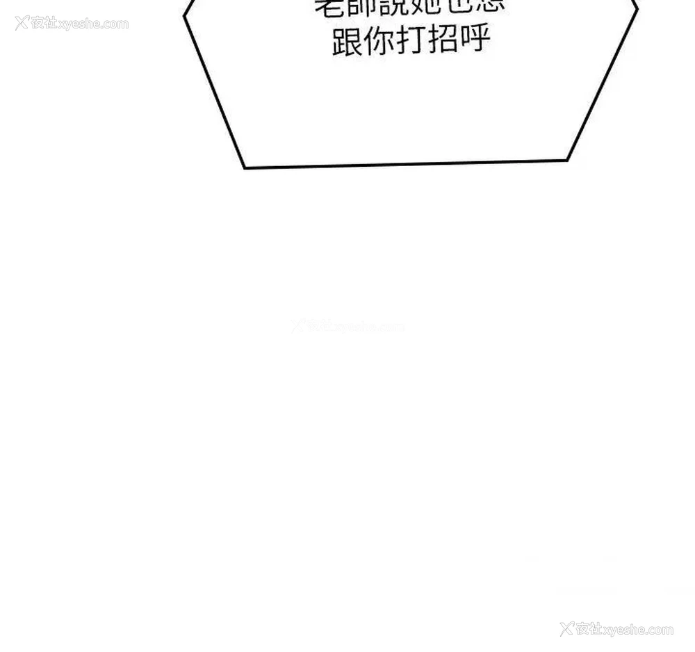 20P - 海女实习生