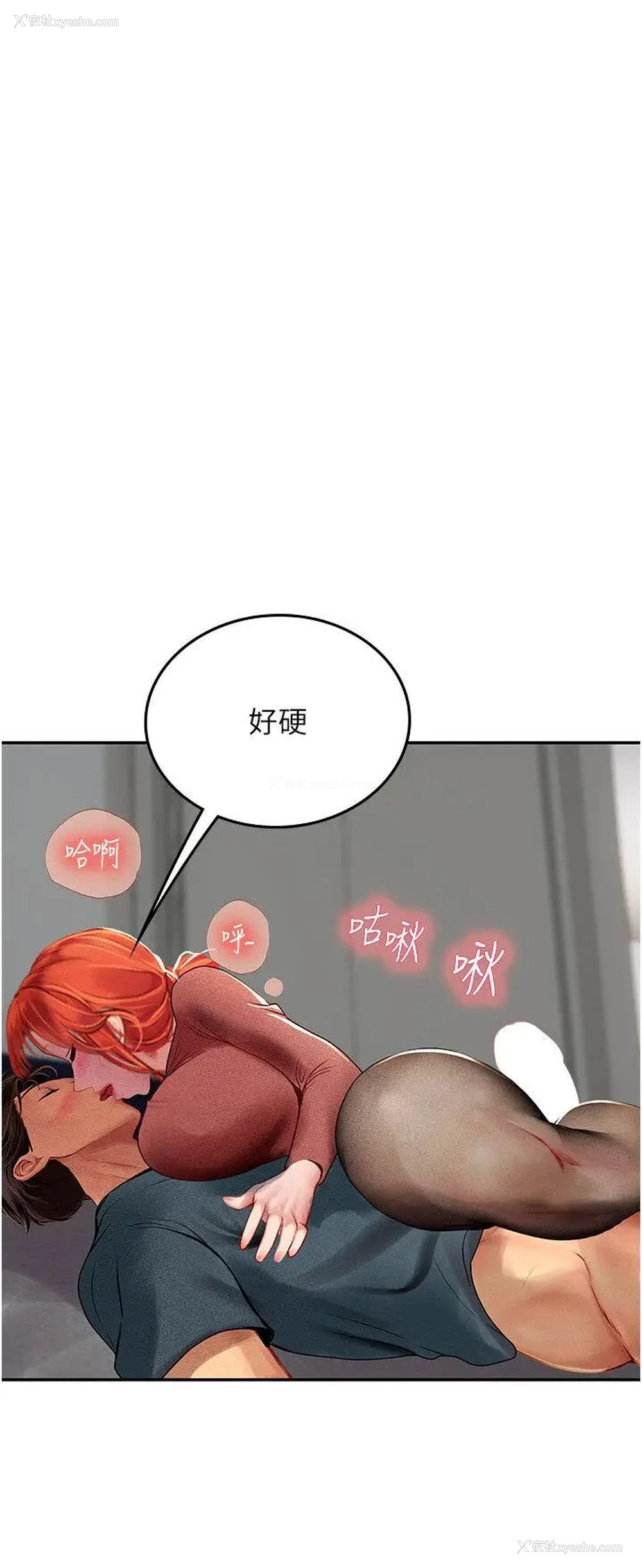 39P - 海女实习生