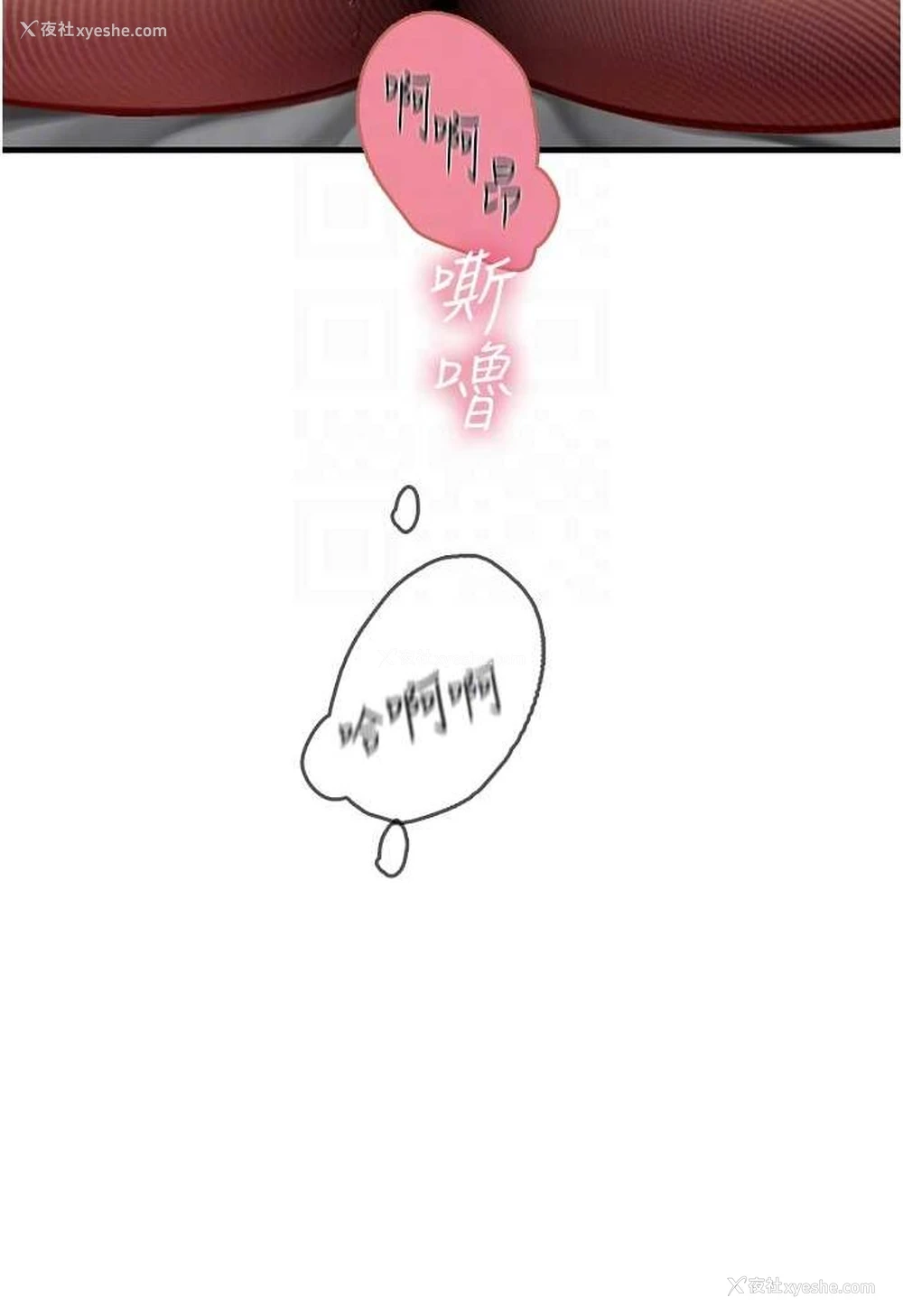 15P - 海女实习生