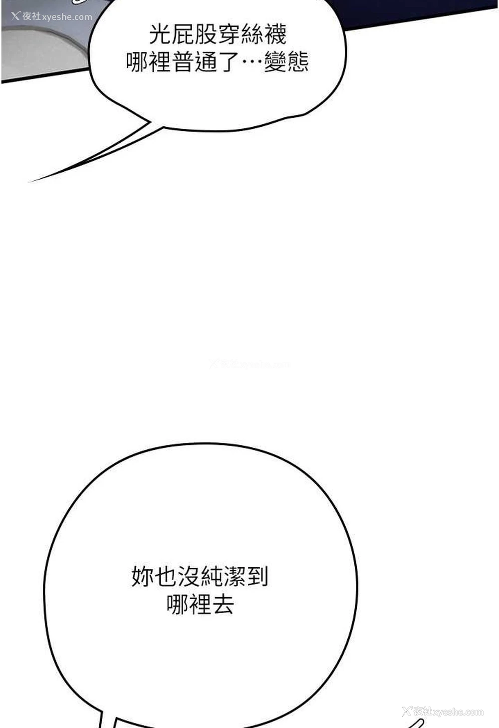 47P - 海女实习生