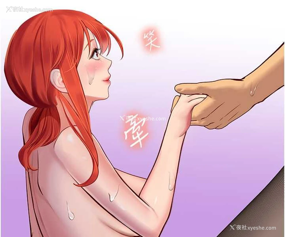 58P - 海女实习生
