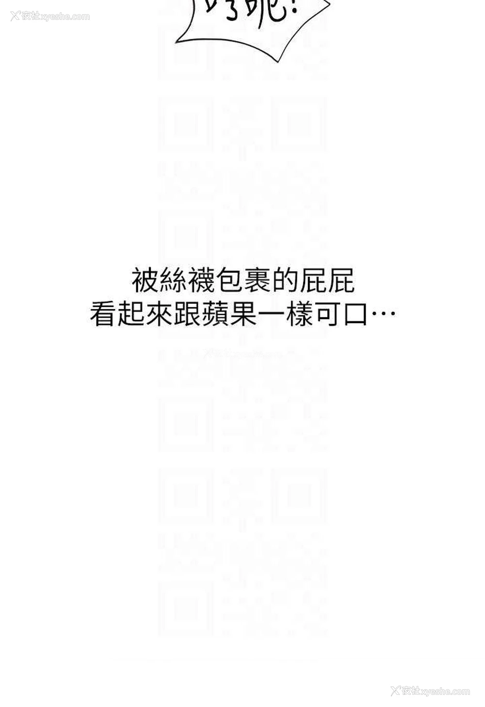 66P - 海女实习生