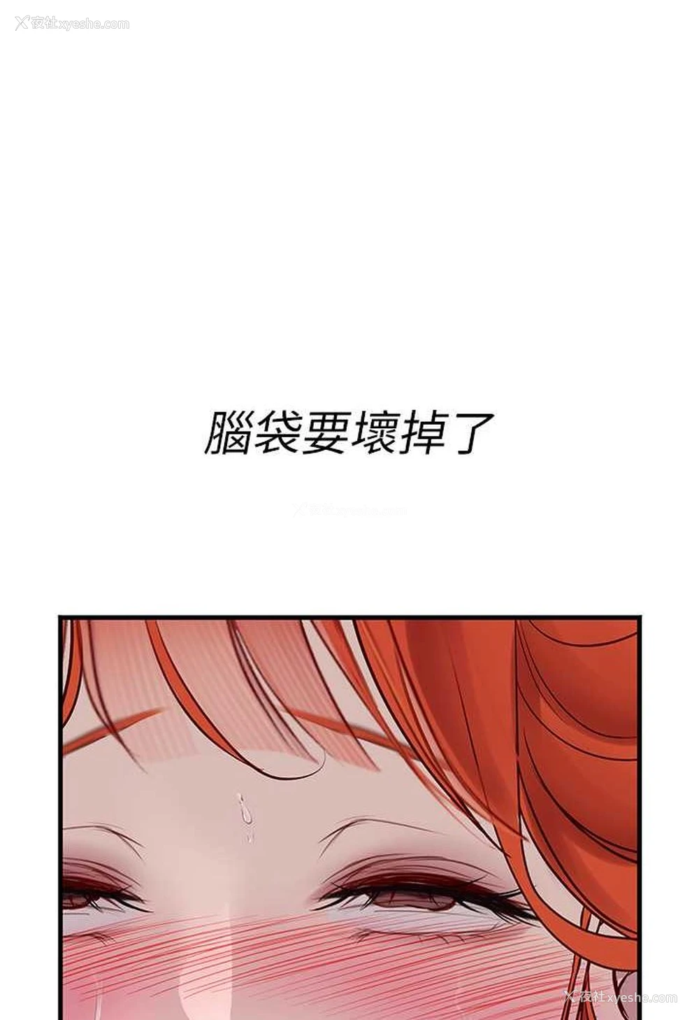 79P - 海女实习生