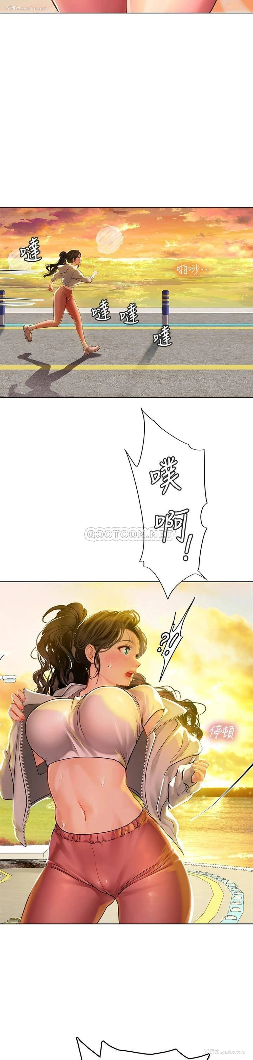 45P - 海女实习生