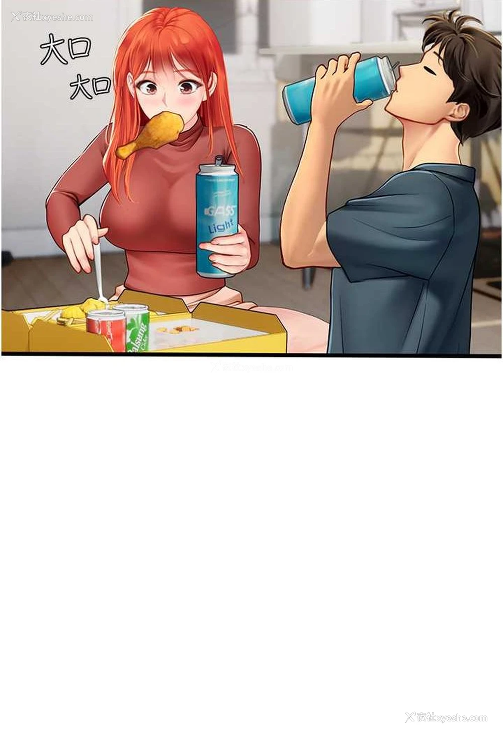 17P - 海女实习生