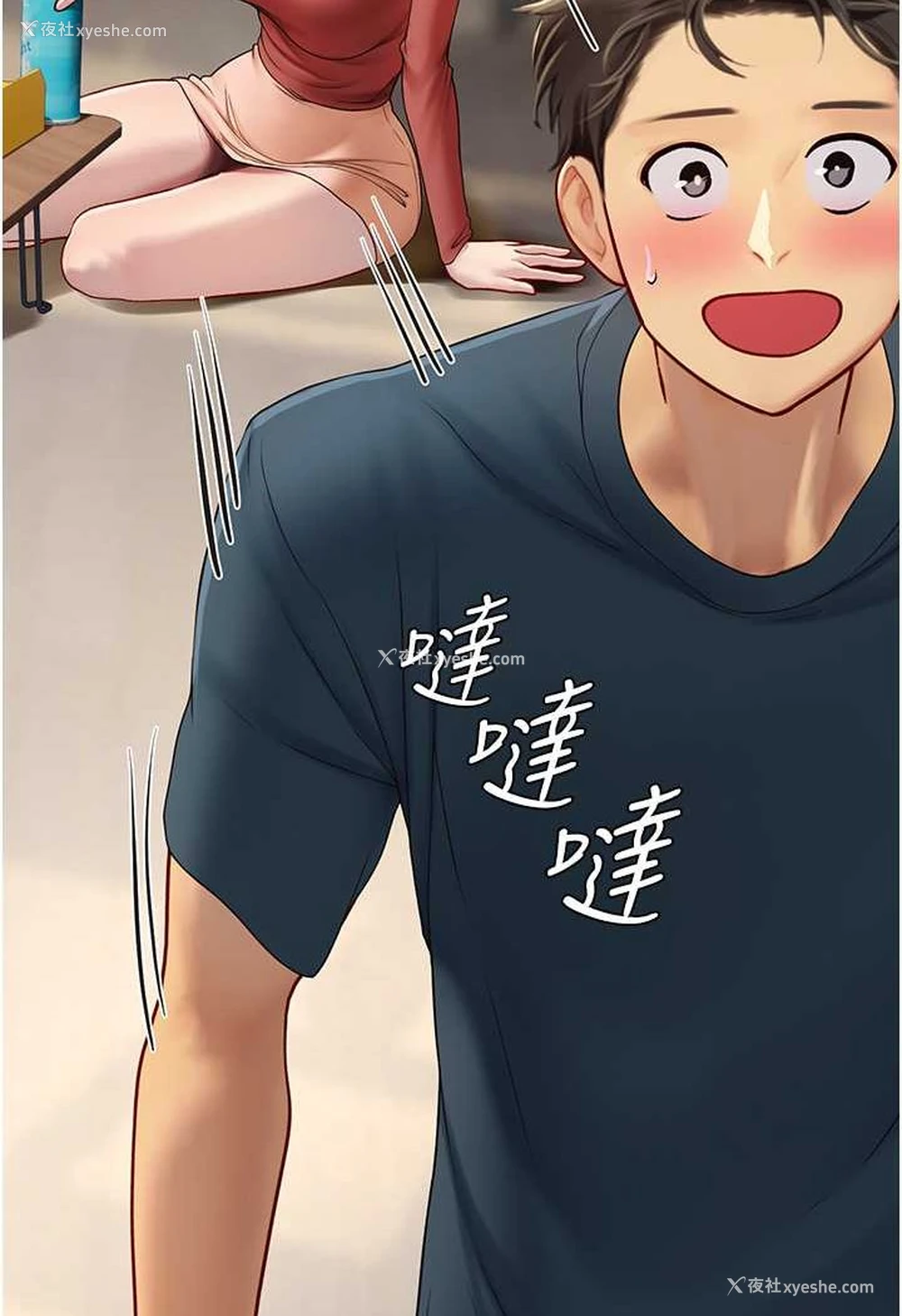 26P - 海女实习生