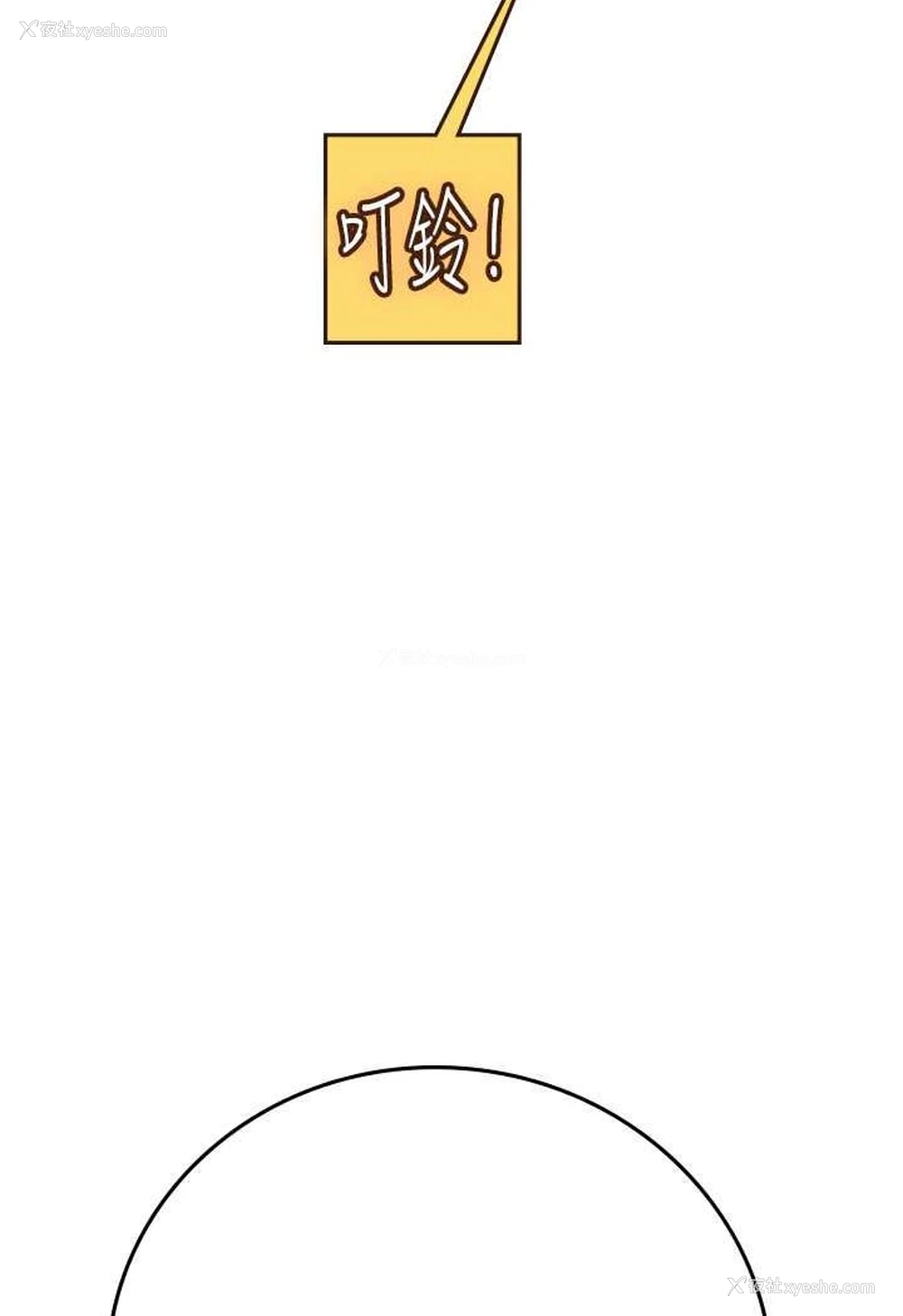 37P - 海女实习生