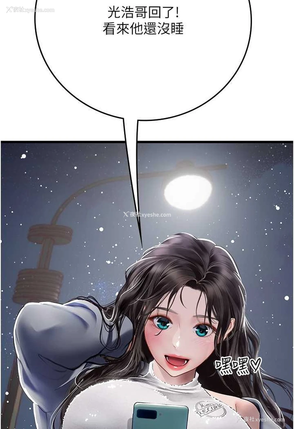 38P - 海女实习生