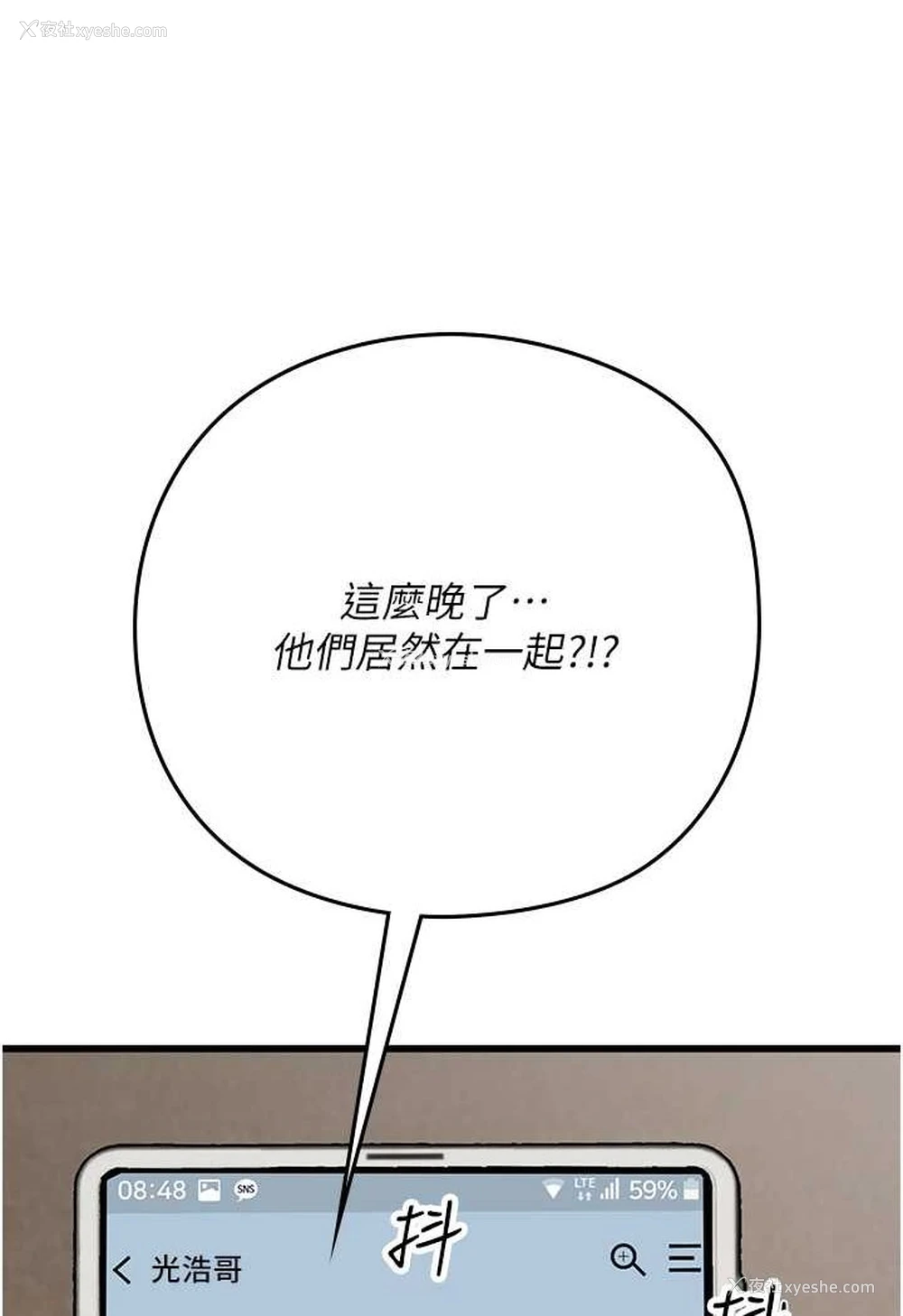 42P - 海女实习生