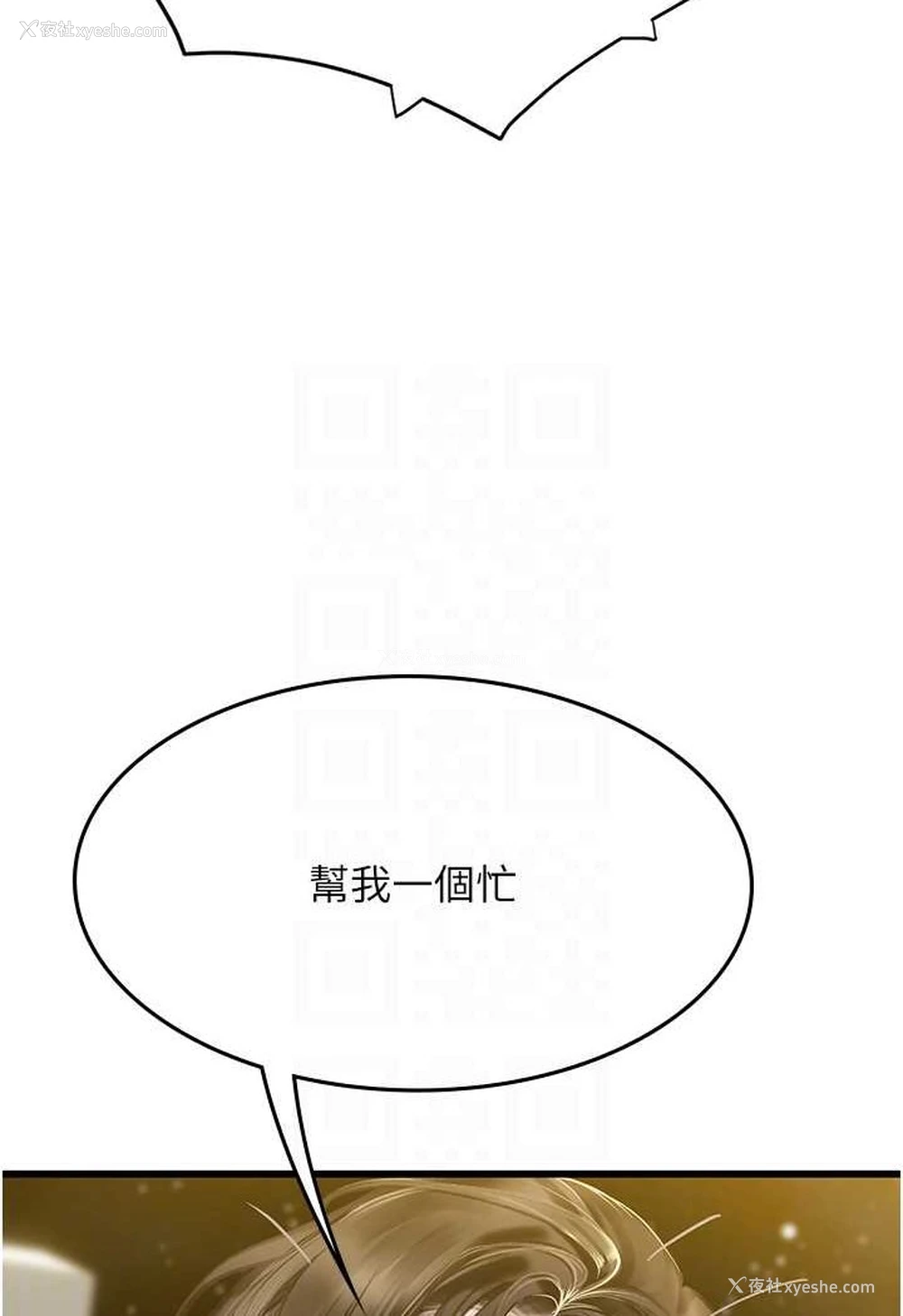 56P - 海女实习生