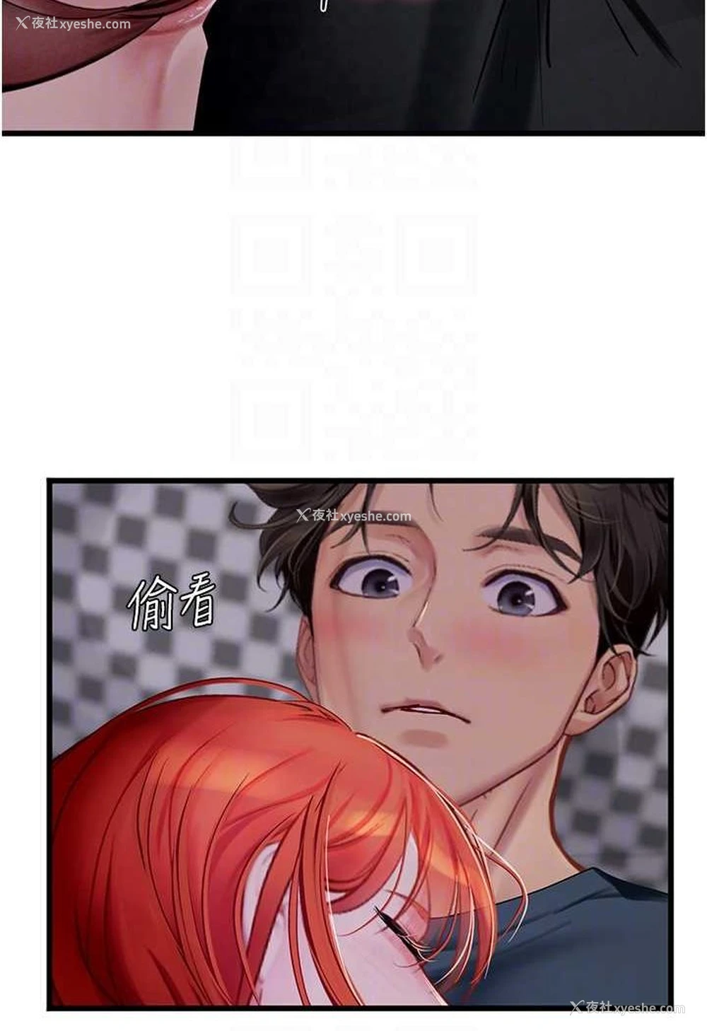 73P - 海女实习生