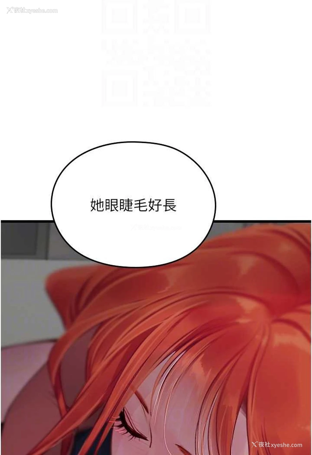 74P - 海女实习生