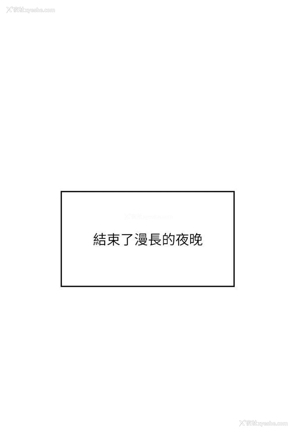 79P - 海女实习生