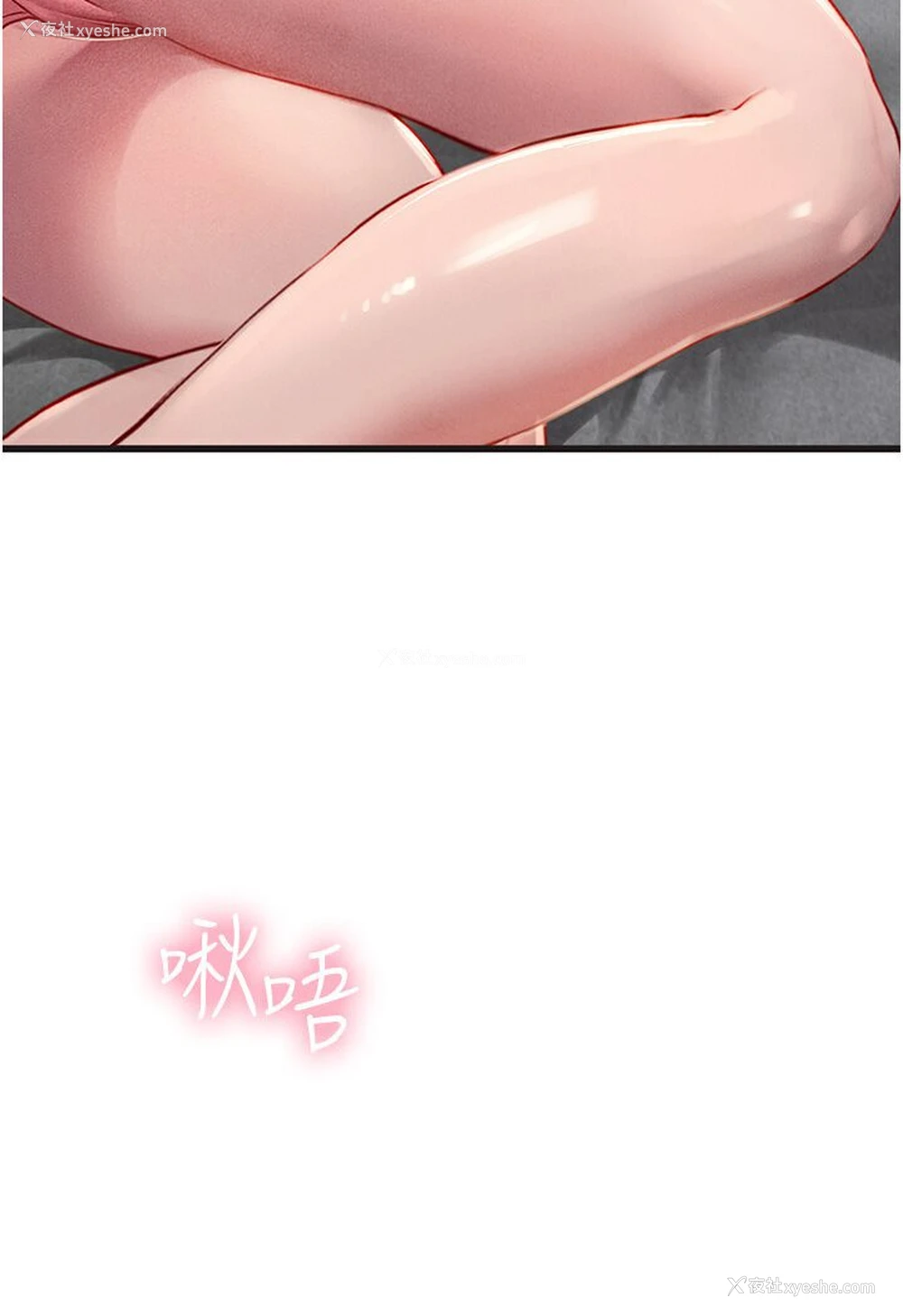 100P - 海女实习生