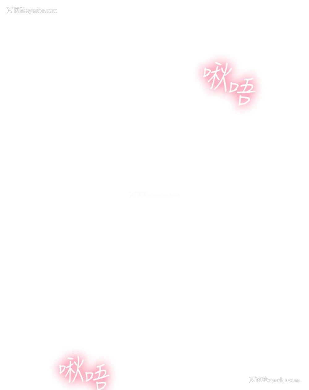 101P - 海女实习生
