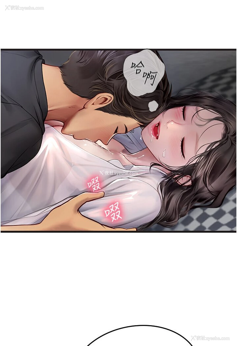 103P - 海女实习生