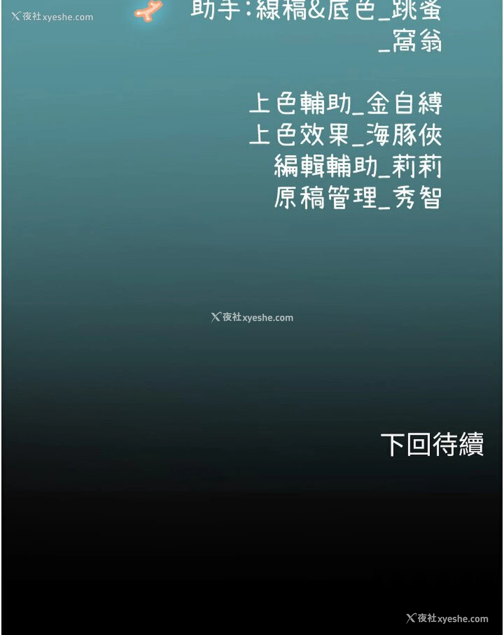 120P - 海女实习生