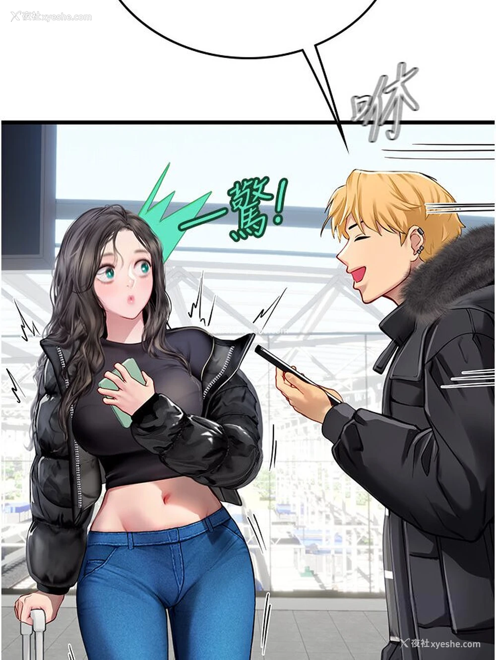 15P - 海女实习生