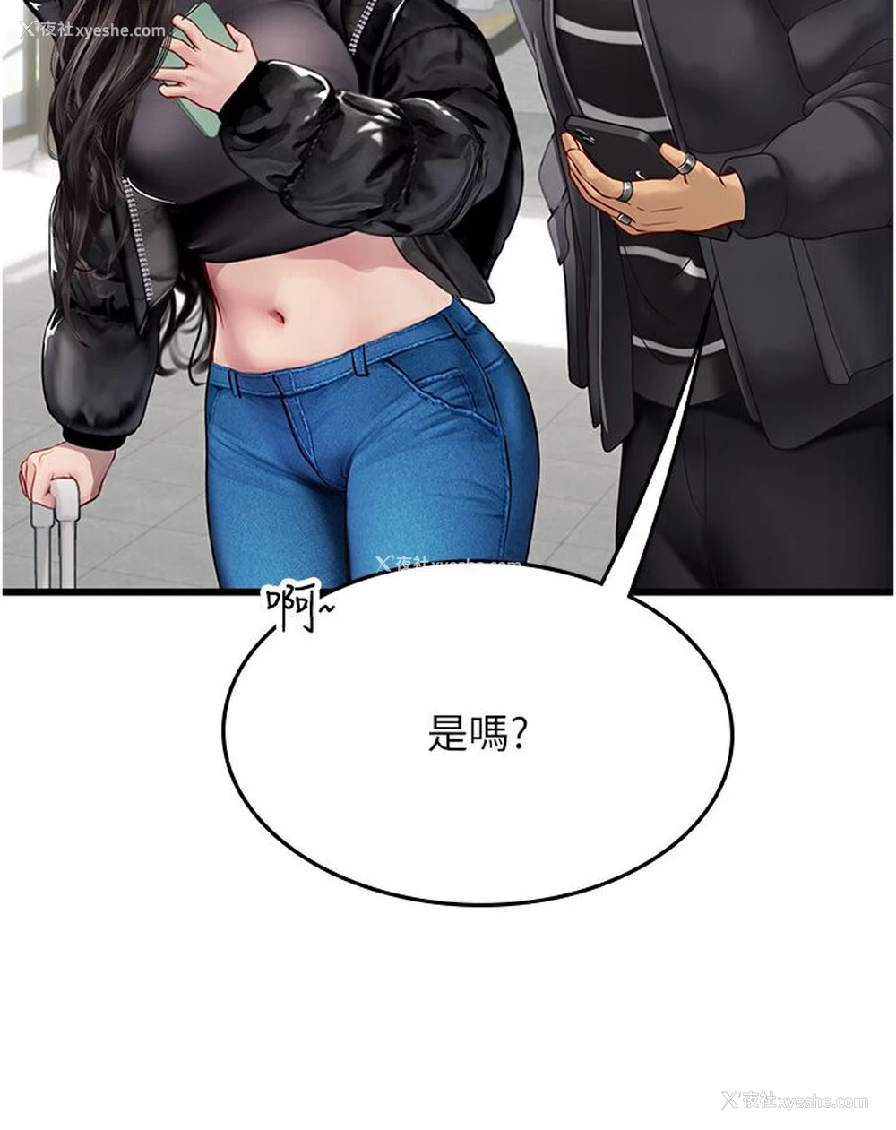 22P - 海女实习生