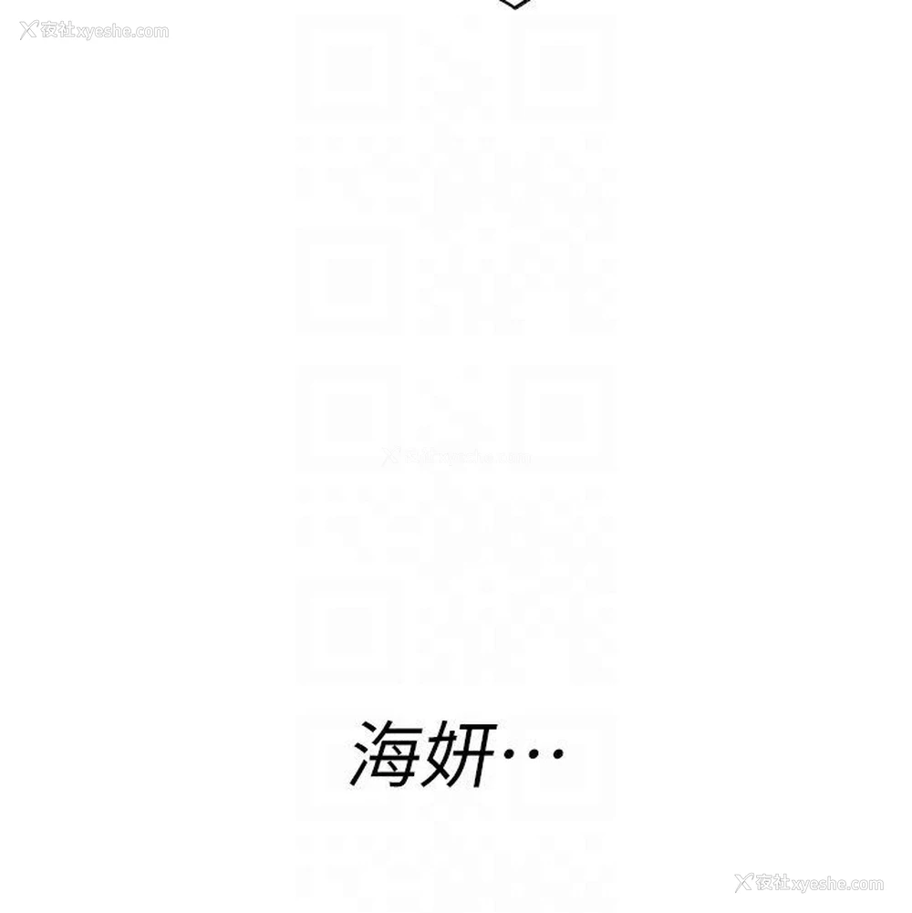 36P - 海女实习生
