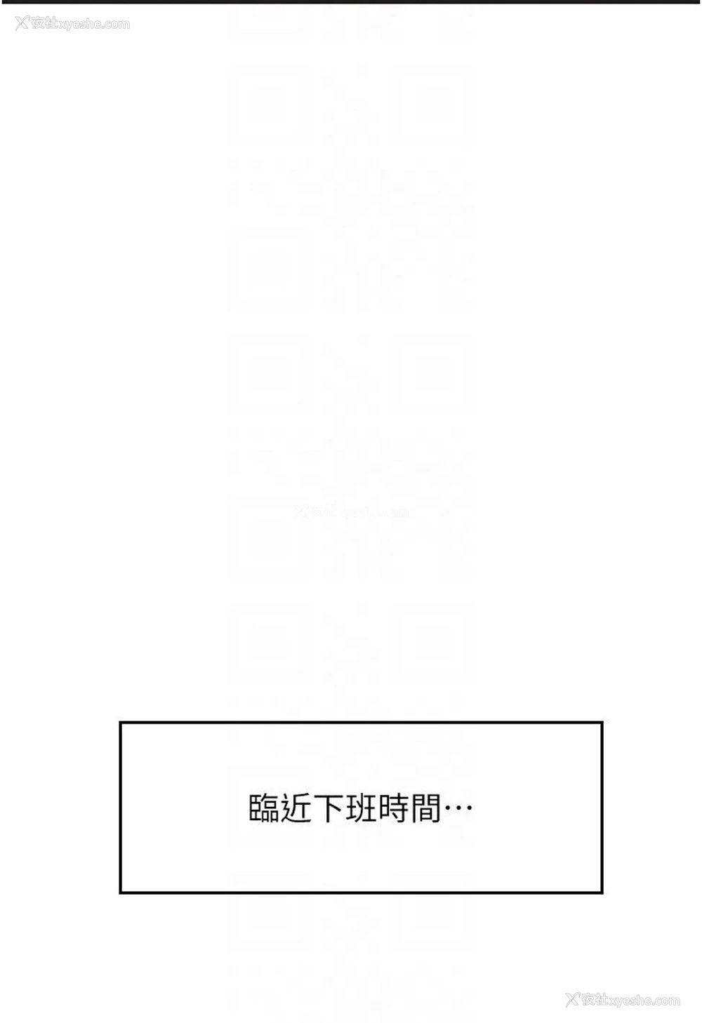 47P - 海女实习生