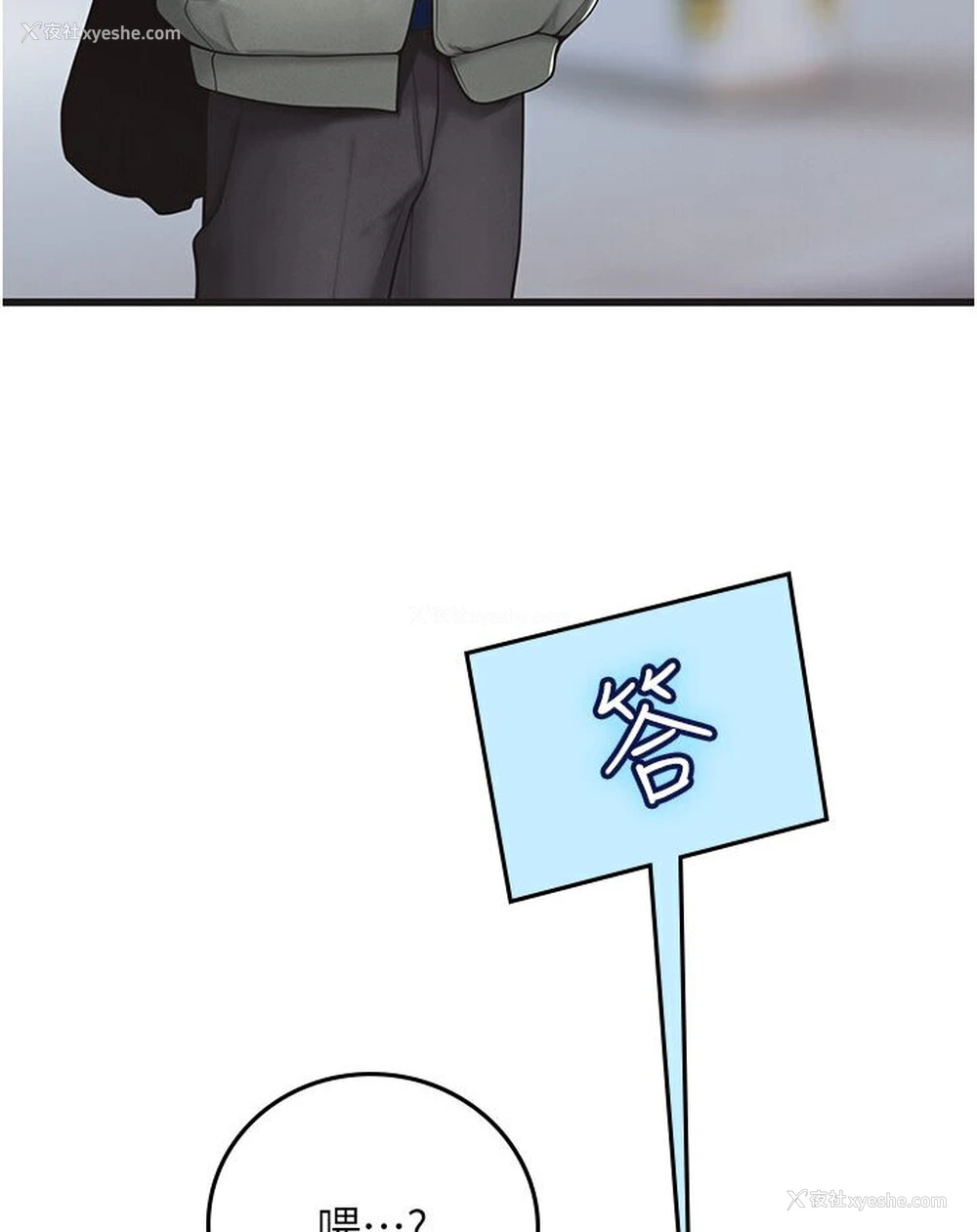 51P - 海女实习生