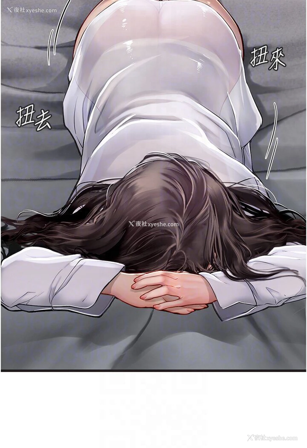 78P - 海女实习生