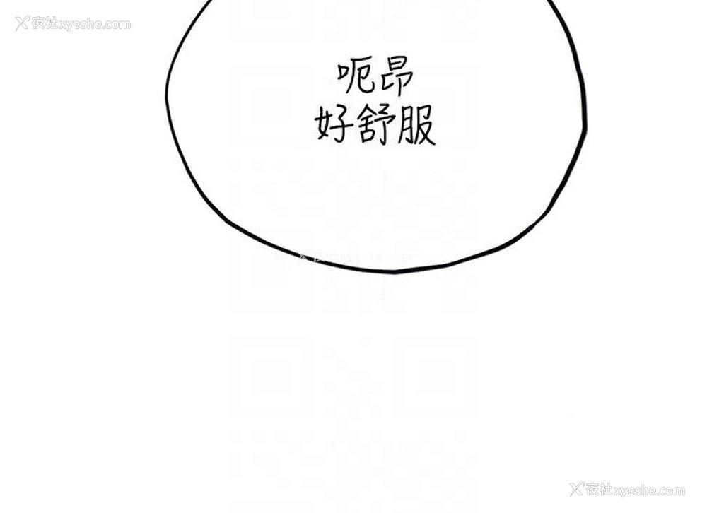 85P - 海女实习生