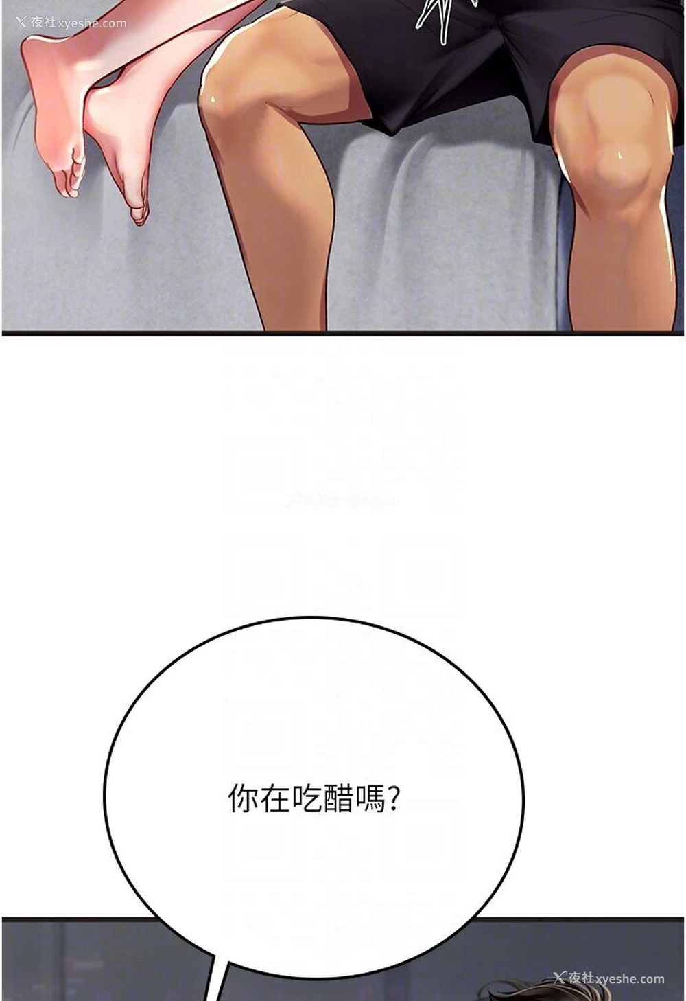 89P - 海女实习生