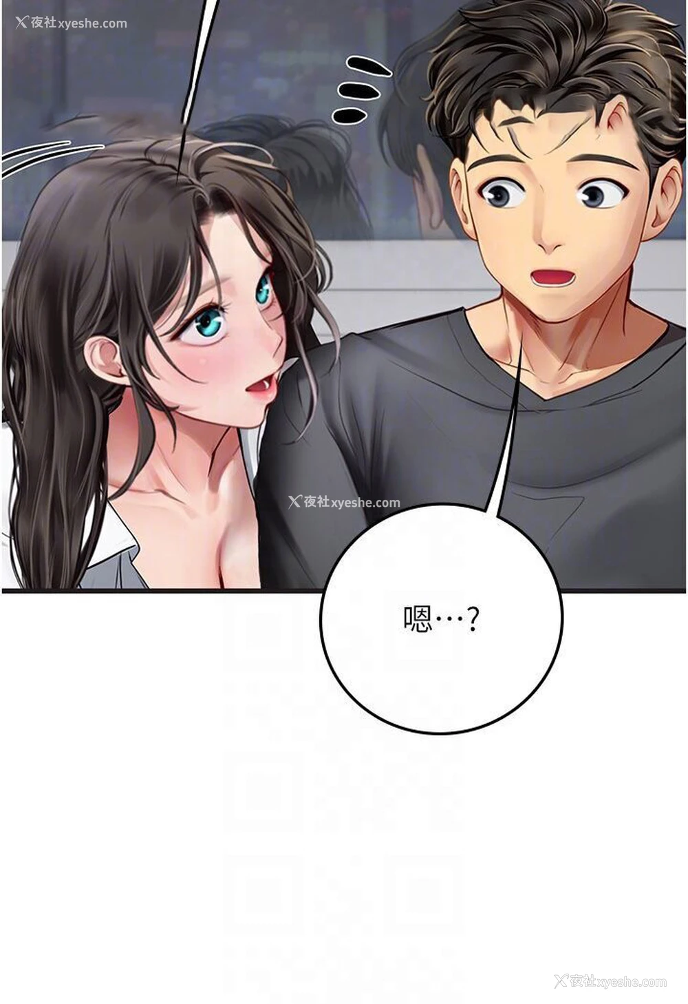 90P - 海女实习生