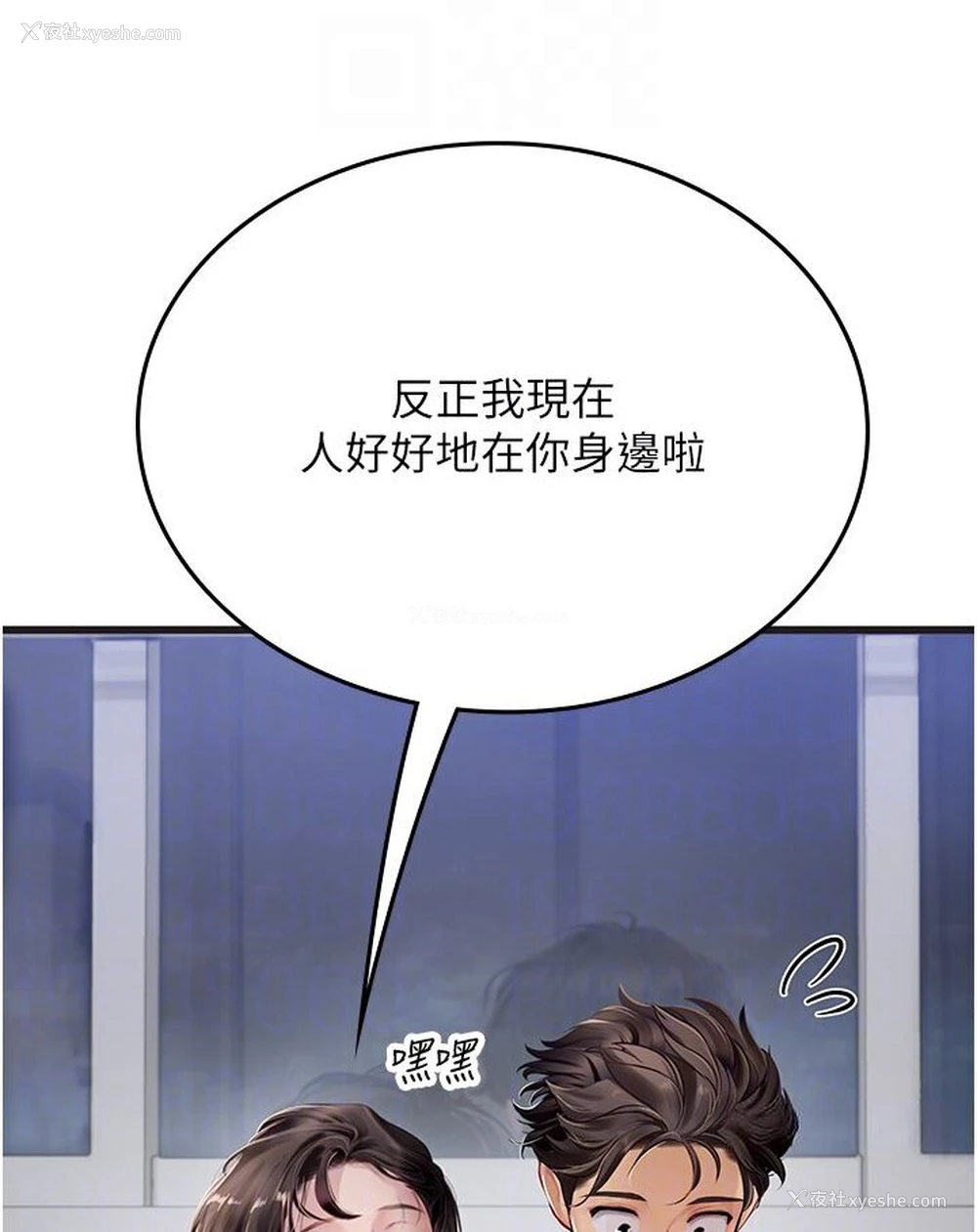 91P - 海女实习生