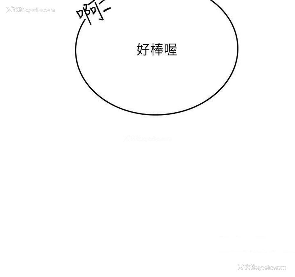 95P - 海女实习生
