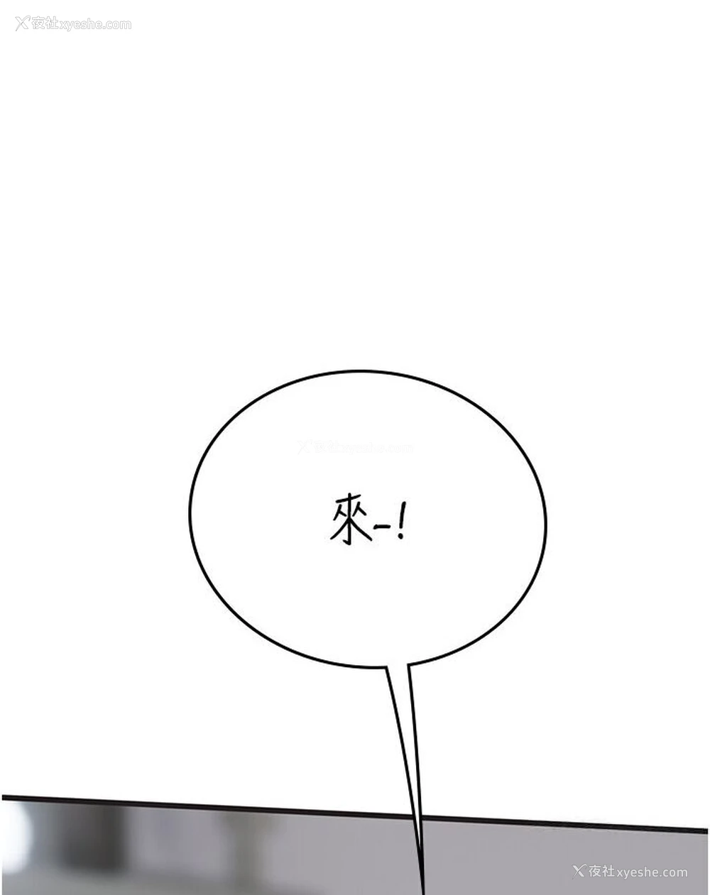 98P - 海女实习生
