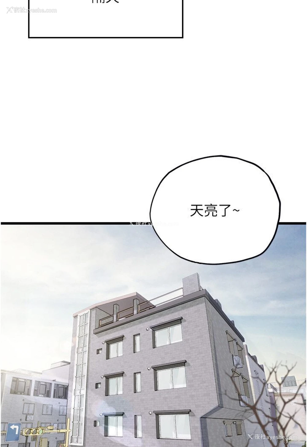 111P - 海女实习生