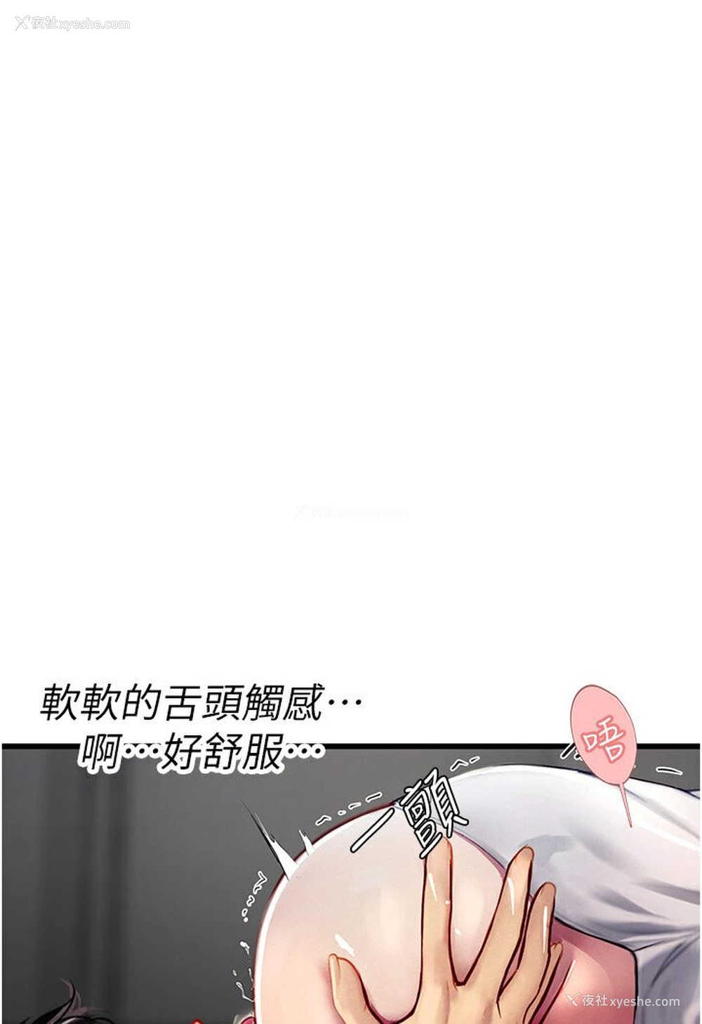 12P - 海女实习生