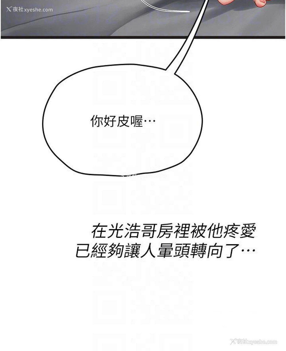 57P - 海女实习生