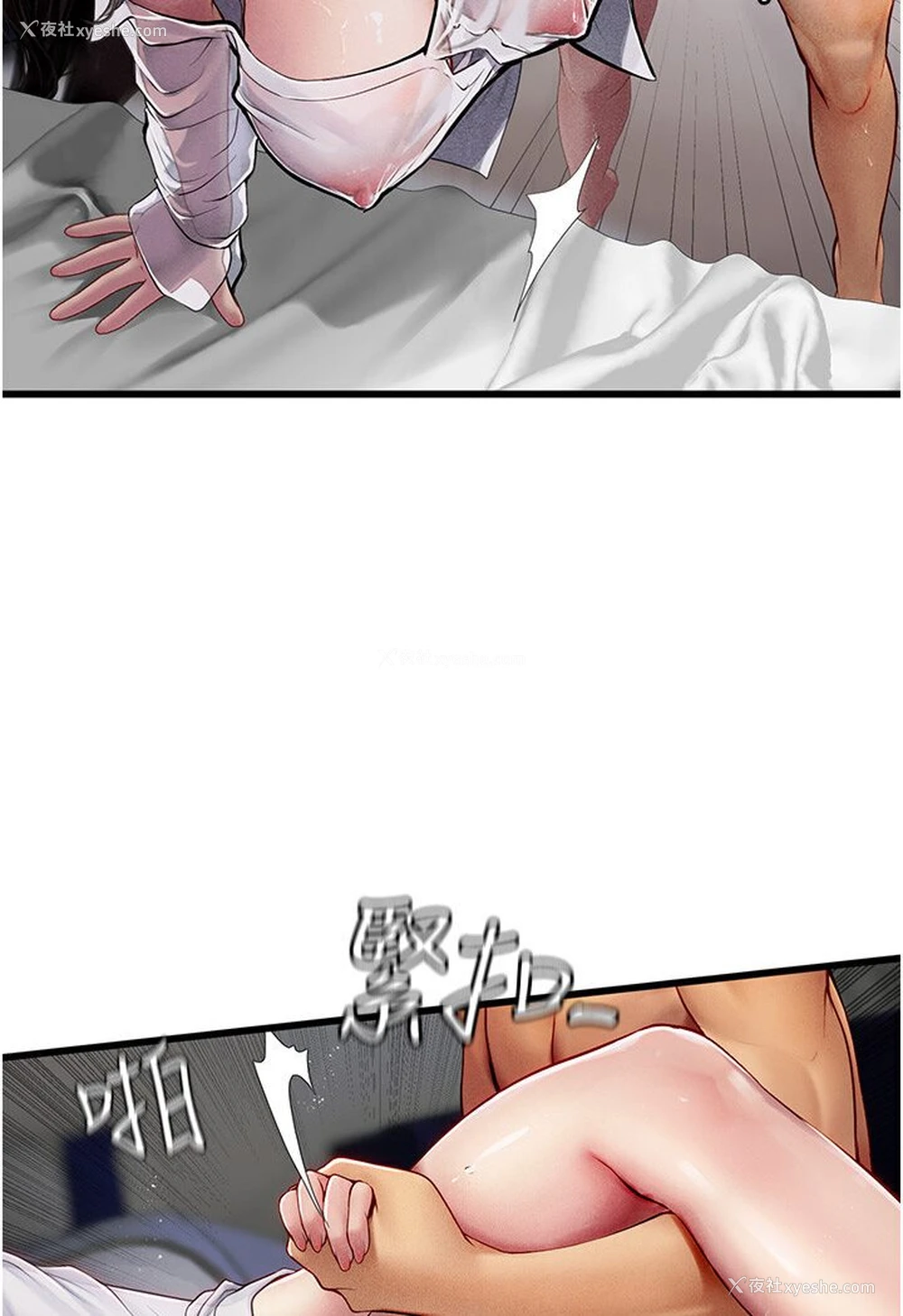 69P - 海女实习生