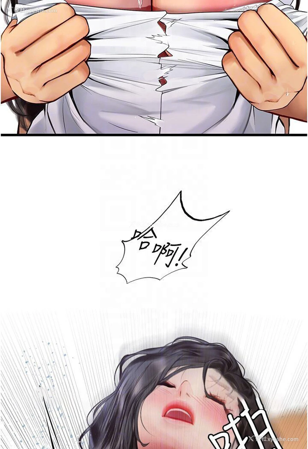 81P - 海女实习生