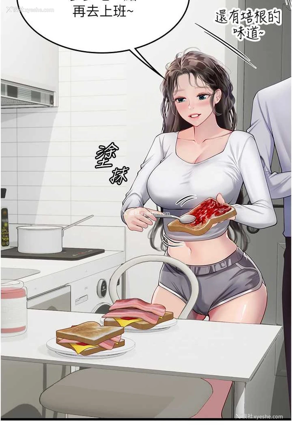 10P - 海女实习生
