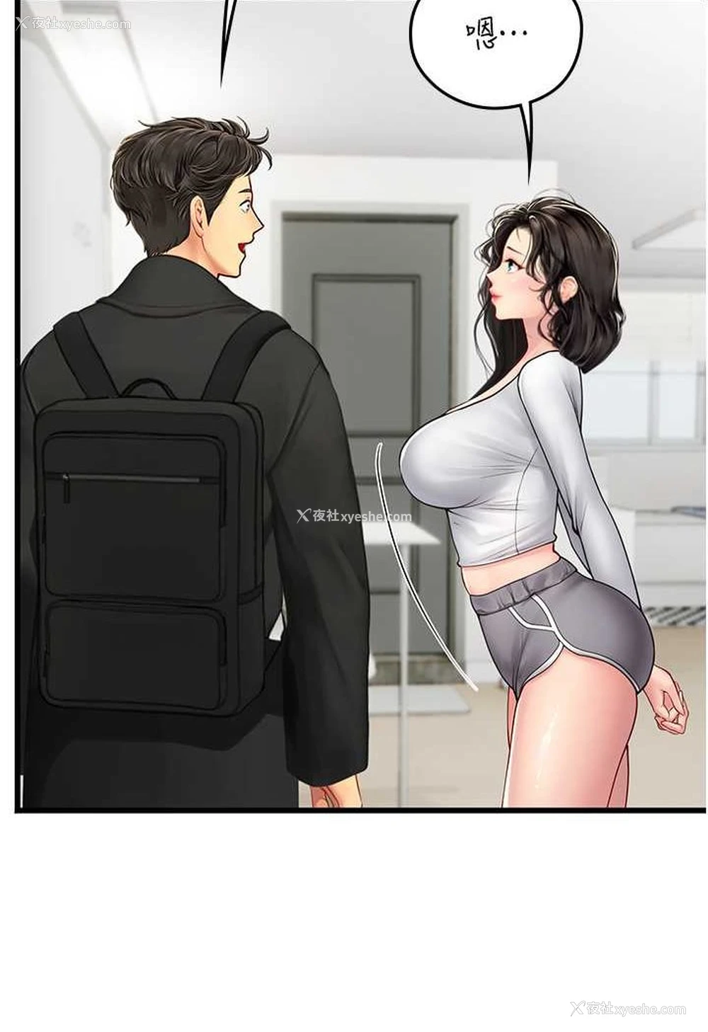 19P - 海女实习生