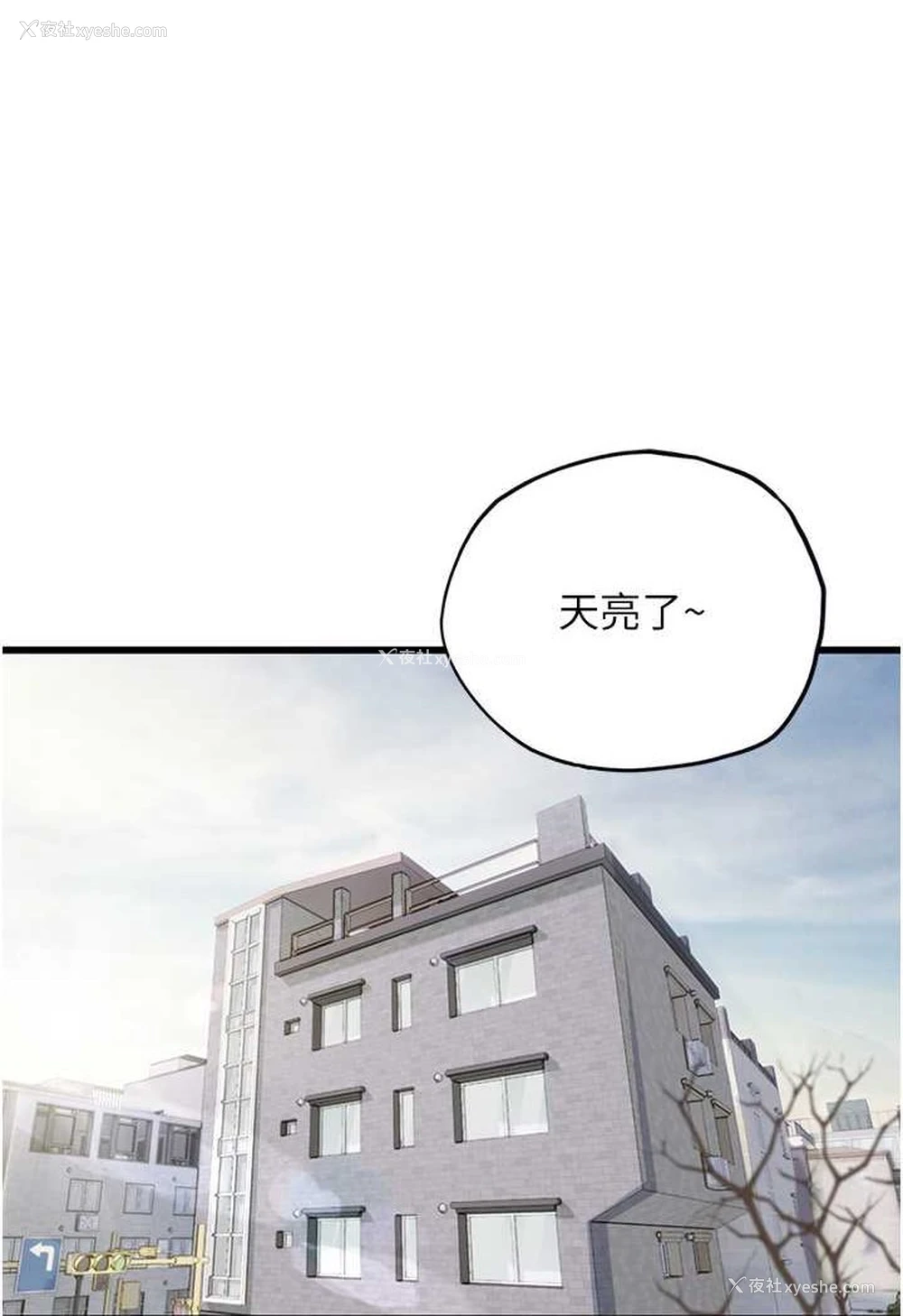 1P - 海女实习生