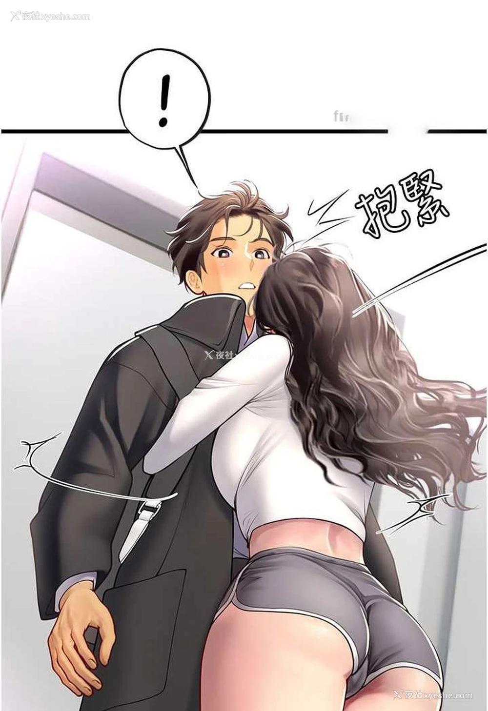 20P - 海女实习生