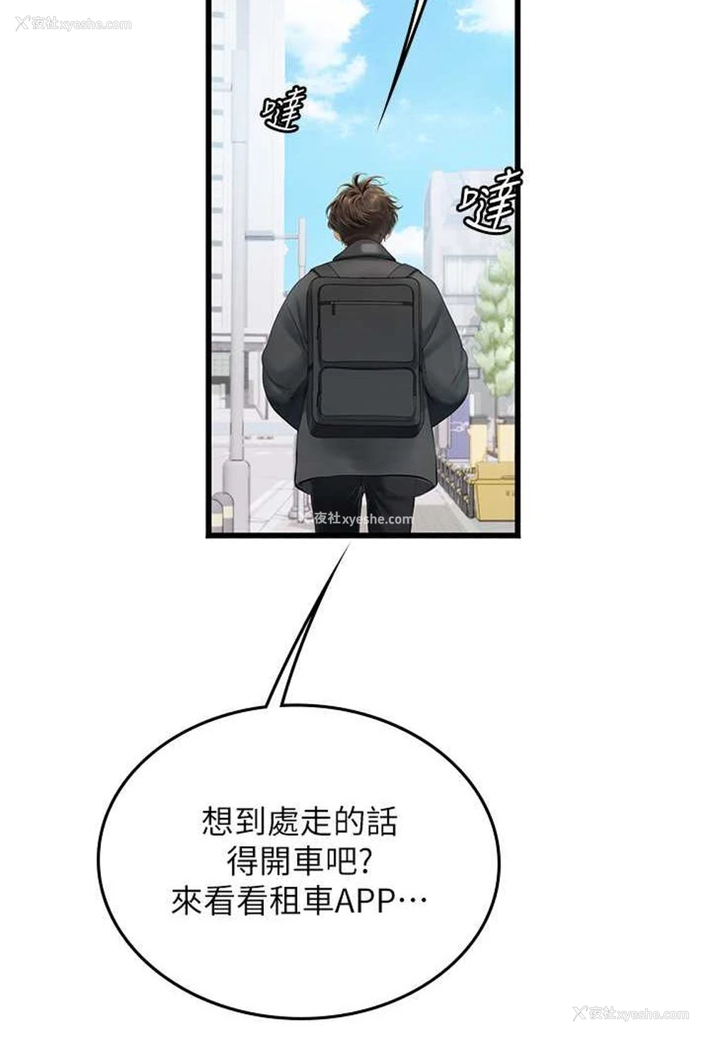 27P - 海女实习生