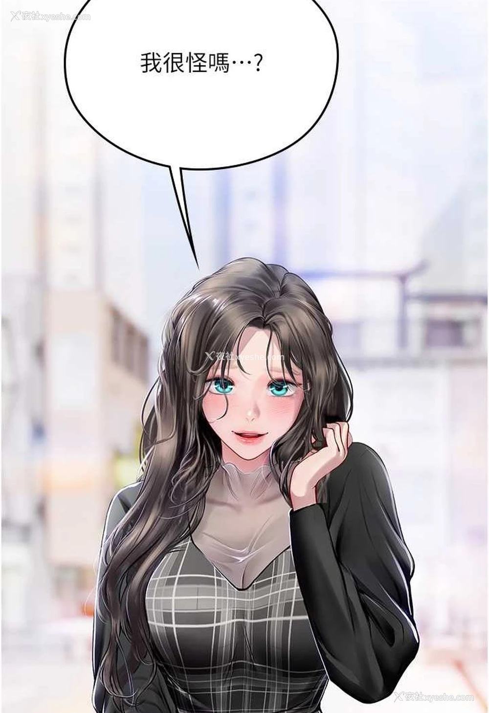 36P - 海女实习生
