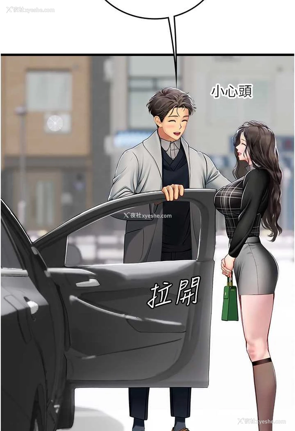 39P - 海女实习生