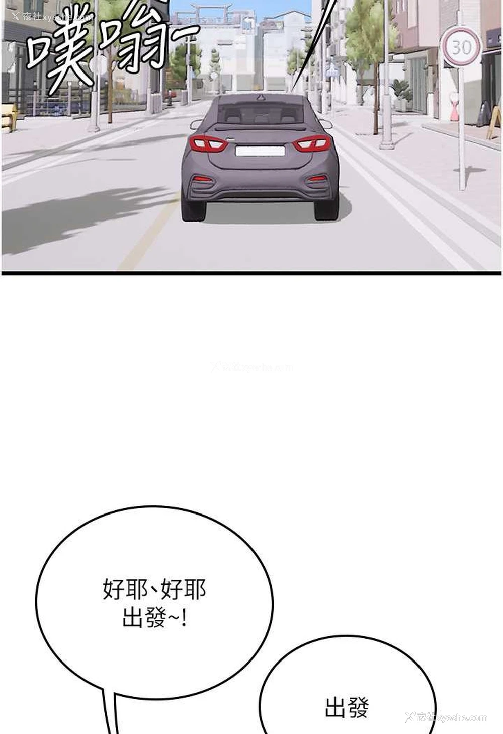 41P - 海女实习生